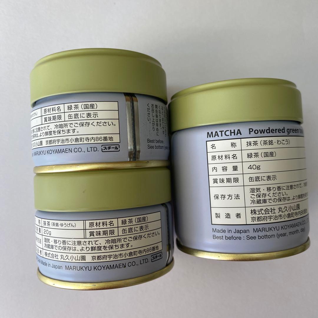 抹茶丸久小山園　和光40g、又玄20g✖️2缶