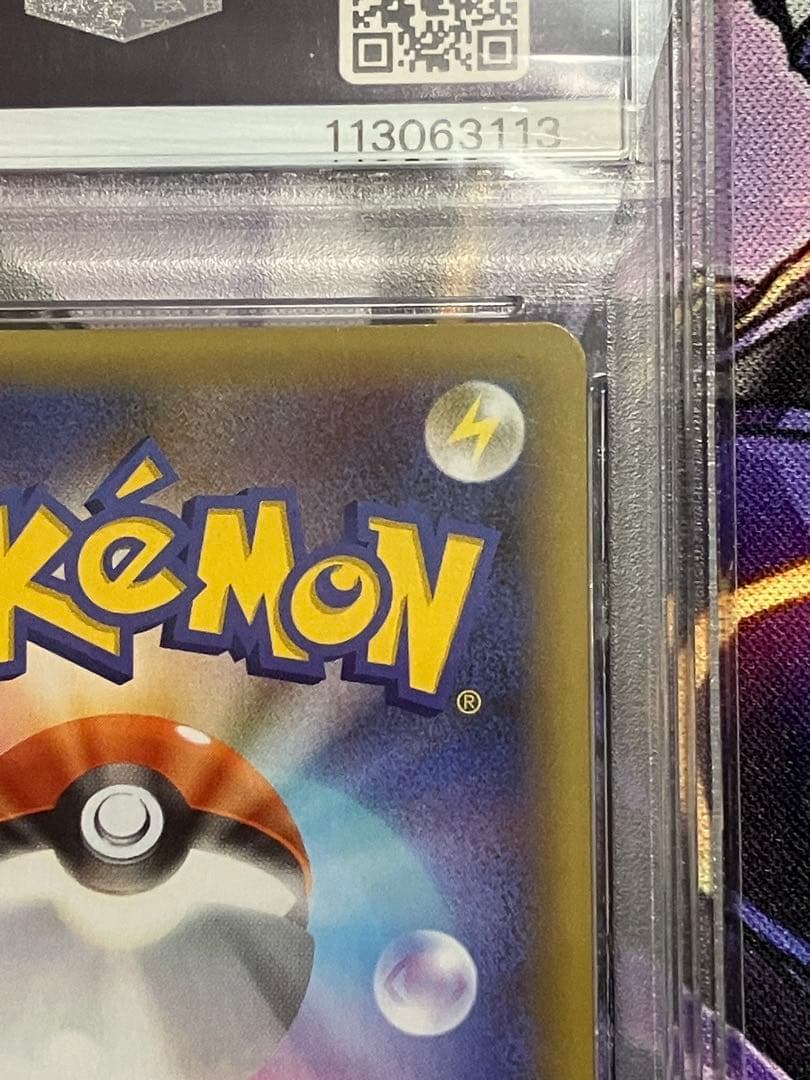 ポケカ　フシギバナ　25th psa10