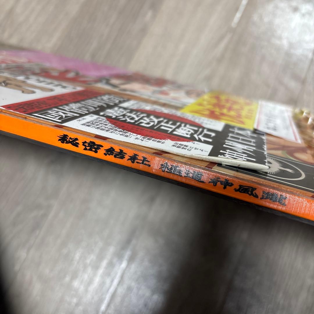 極道神風蹴　鬼神毘沙門天　155cm