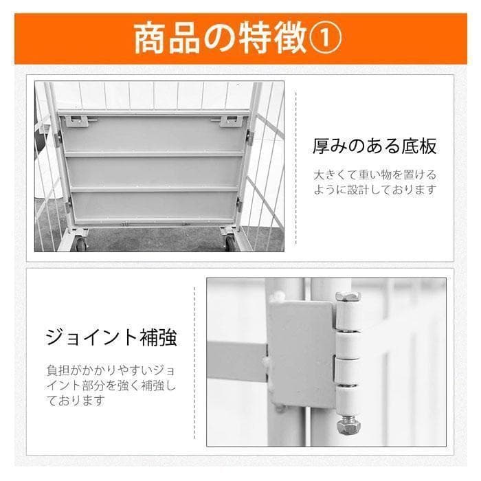 かご台車 縦型 ワイドタイプ W1100×D800×H1700 白 2431