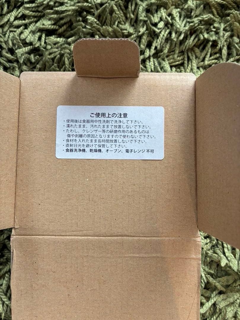 エバニュー 木製カップ ダークブラウン