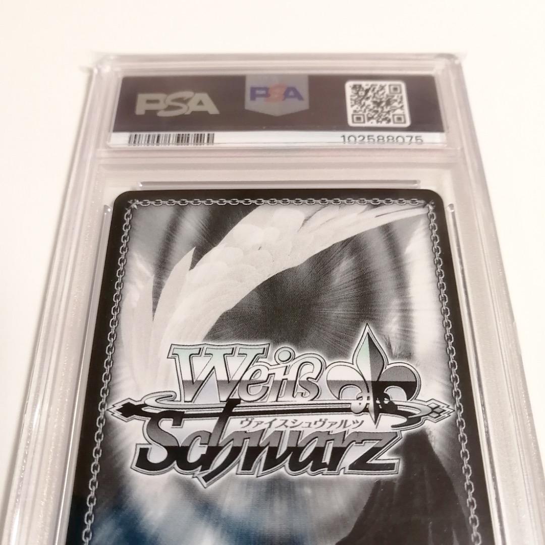 【PSA10】ヴァイスシュヴァルツ お姫様のお茶会 夏色まつり SSP サイン