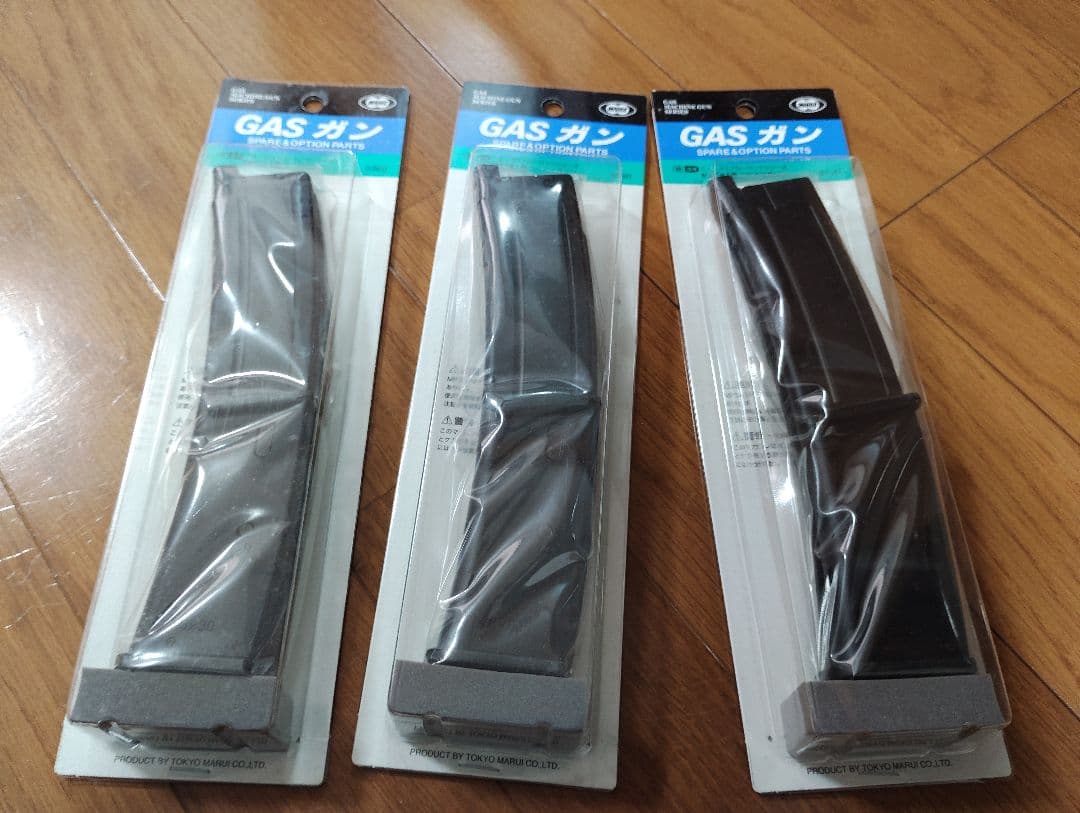 GASガン MP7A1 本体 + MP7A1用スペアマガジン 3個