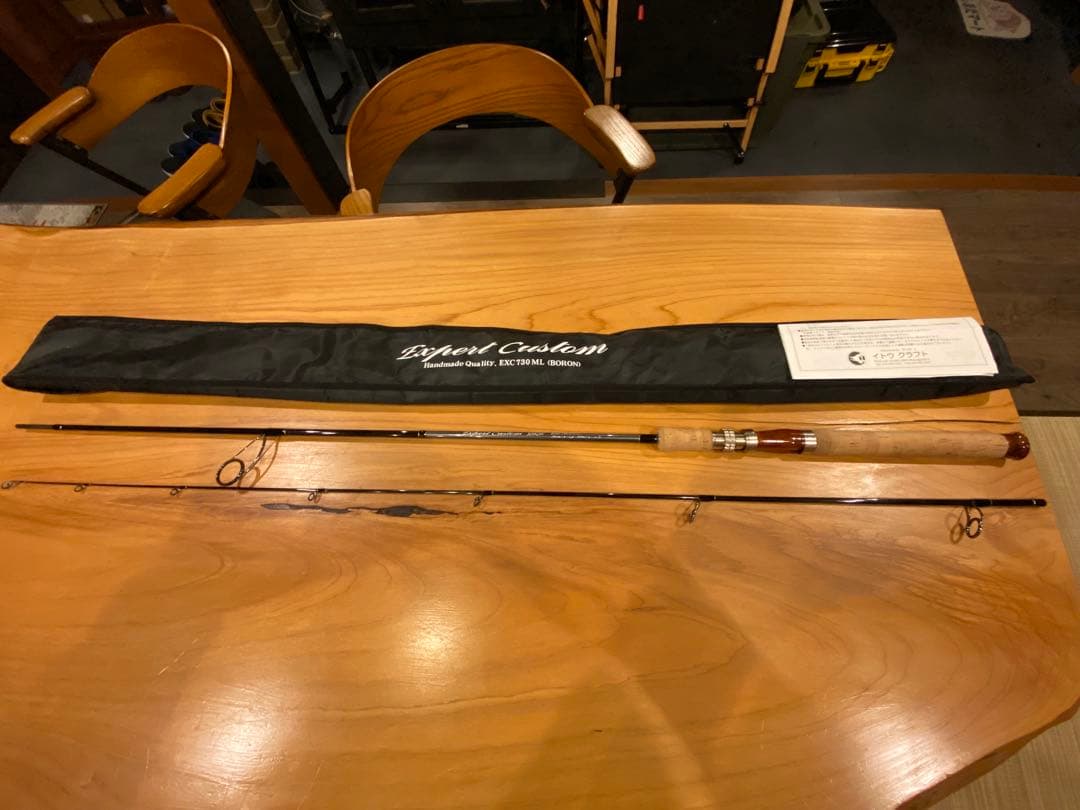 イトウクラフトエキスパートカスタムEXC730 ML