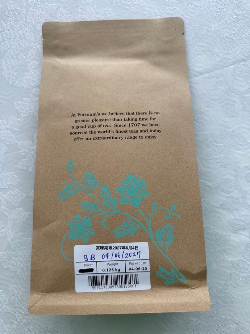 F＆M　アルビオン、アッサムTGFOP125g、ラプサンスーチョン125g