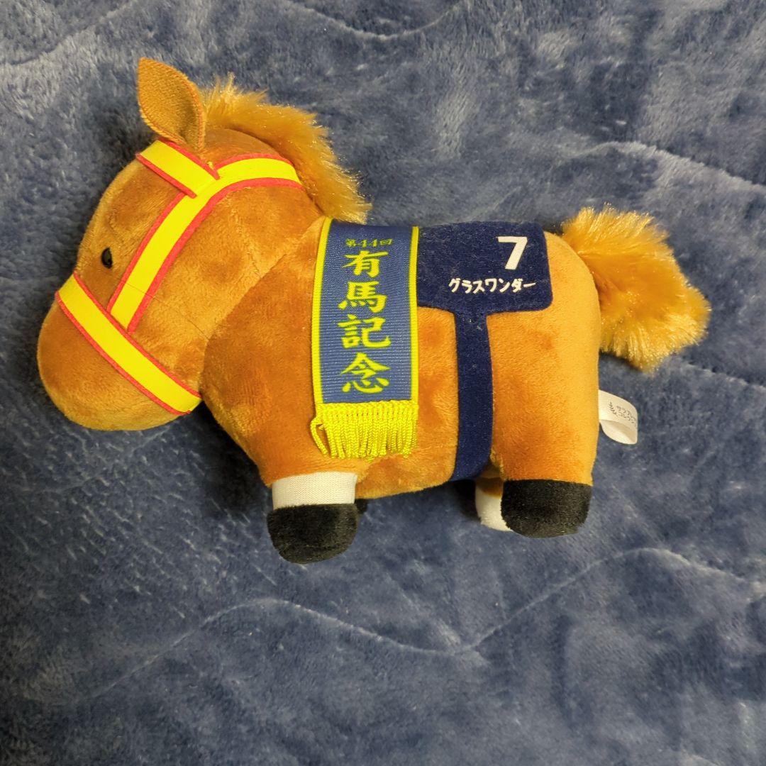 サラブレッドコレクションぬいぐるみ 10頭セット