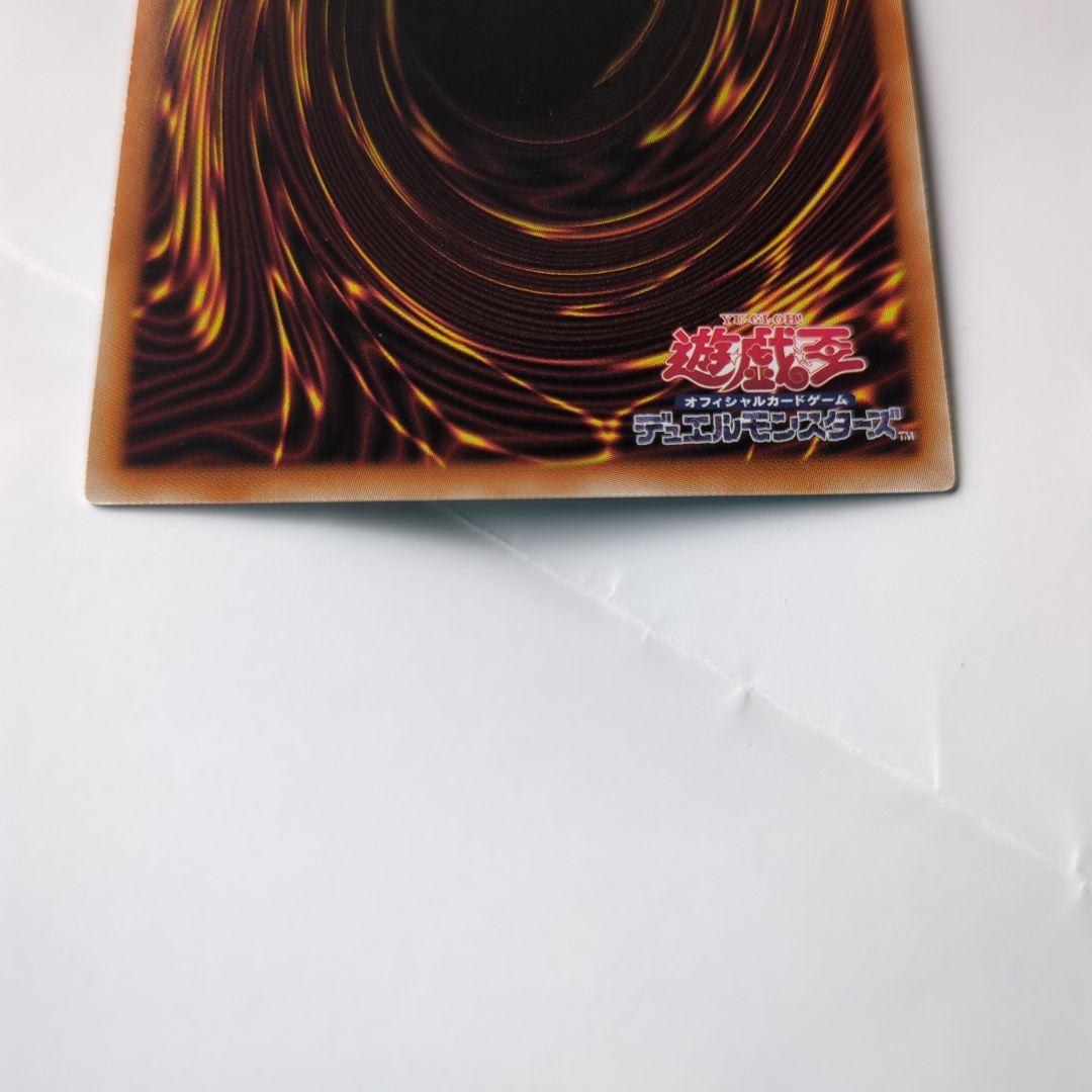 遊戯王 ガーデン・ローズ・メイデン プリシク　未使用