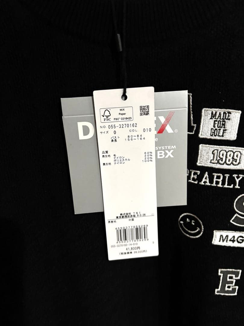 【新品タグ付・半額以下】PEARLY GATES クルーネック プルオーバー