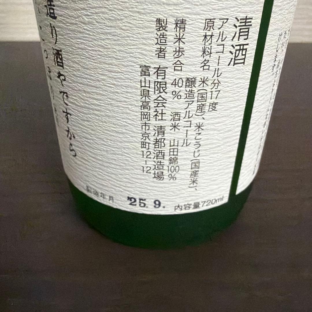 ‼️まるちゃん‼️勝駒　特吟大吟醸　720ml 2025年9月製造