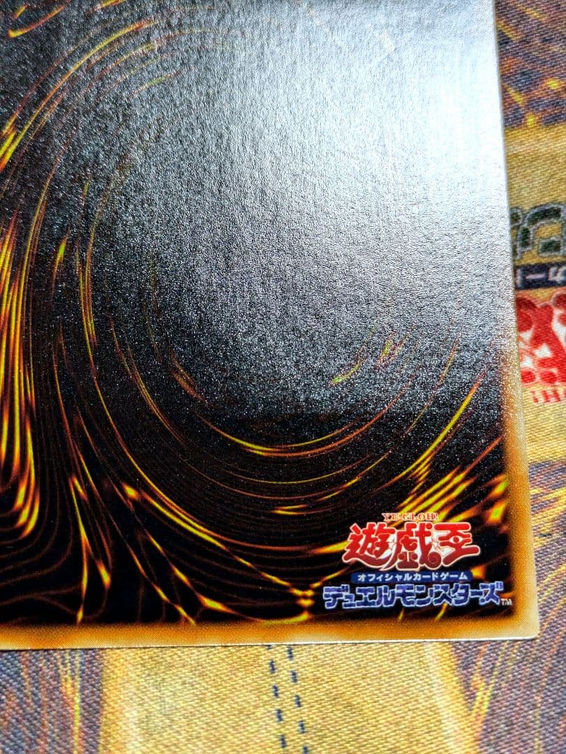 遊戯王 美品 神炎皇ウリア レリーフ アルティメットレア YUGIOH PSA