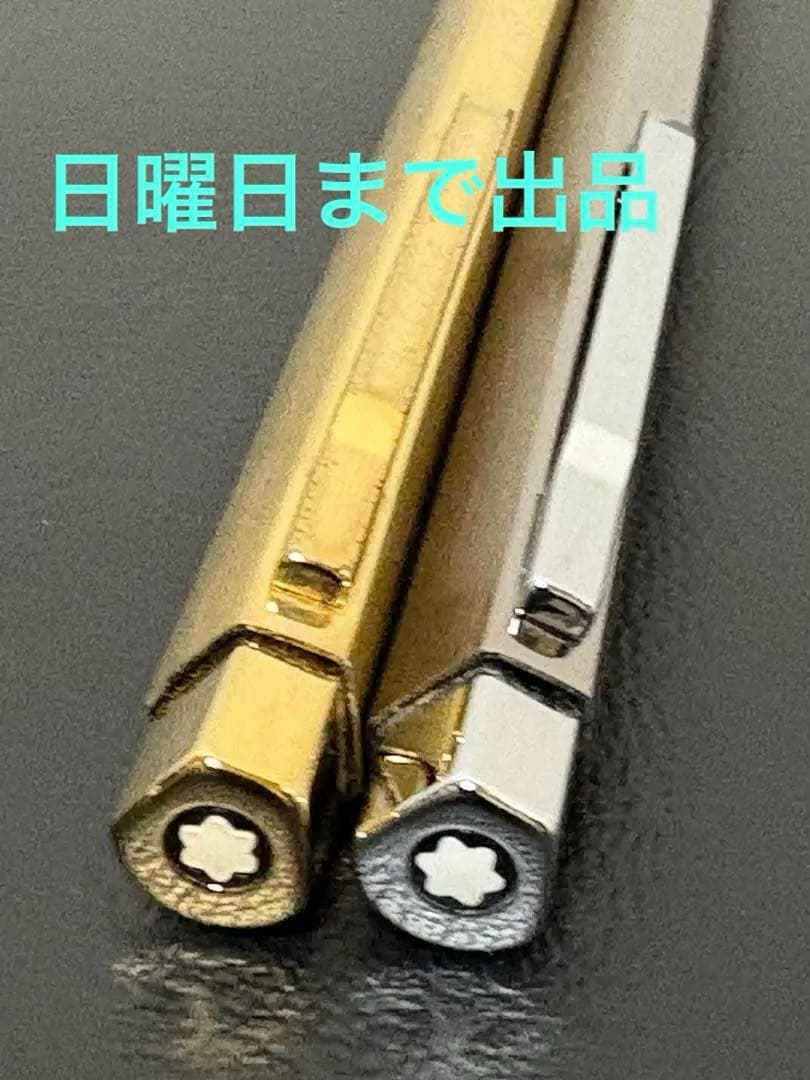 モンブラン　レオナルド　ボールペン　シルバー&ゴールド2本組　動作良好美品