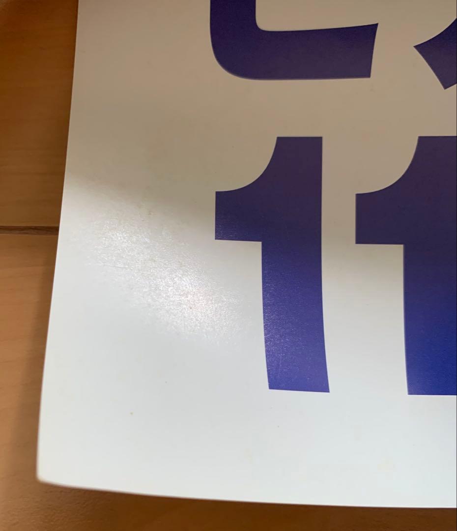 魔女の宅急便　ビデオ販促ポスター② ジブリ　宮崎駿　B2サイズ　当時物