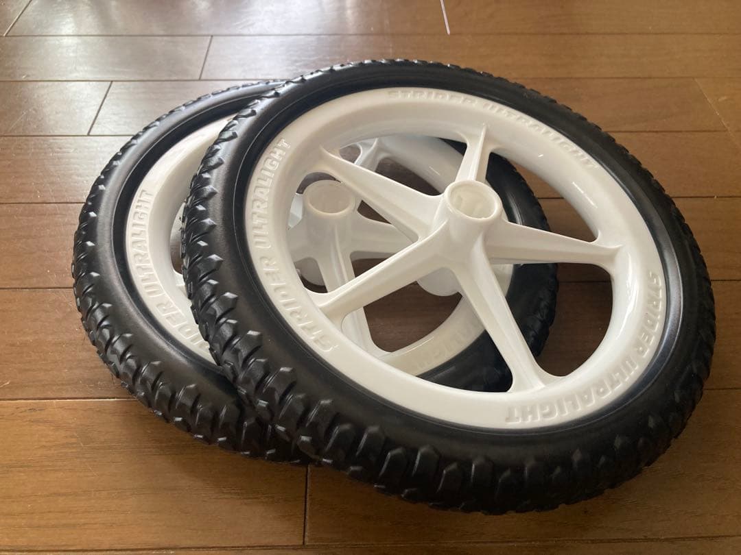 【最新最軽量ホイール】STRIDER ストライダータイヤゴム化　ホワイト　白