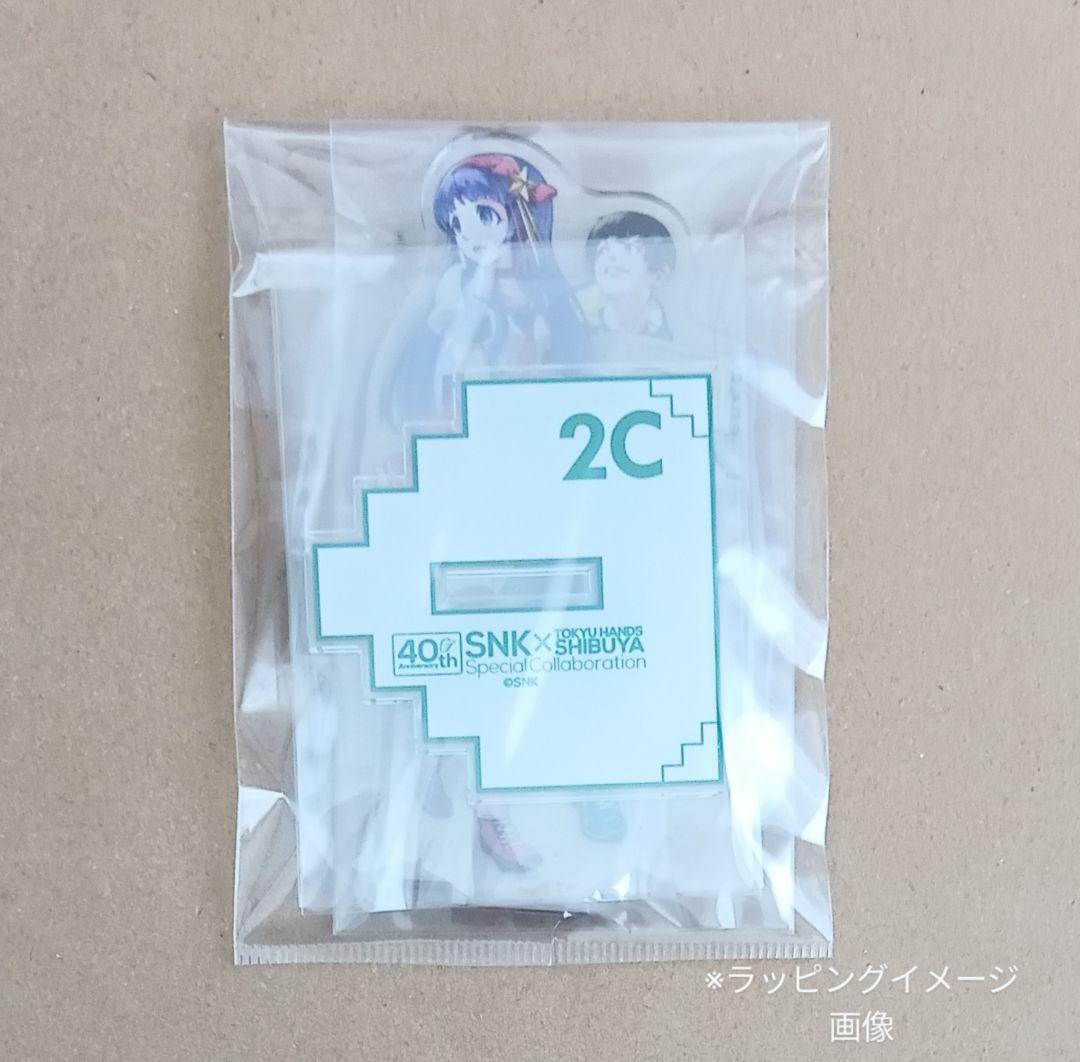 【SNK×東急ハンズ 40th】『アテナ＆拳崇+テリー＆ロック』アクスタ