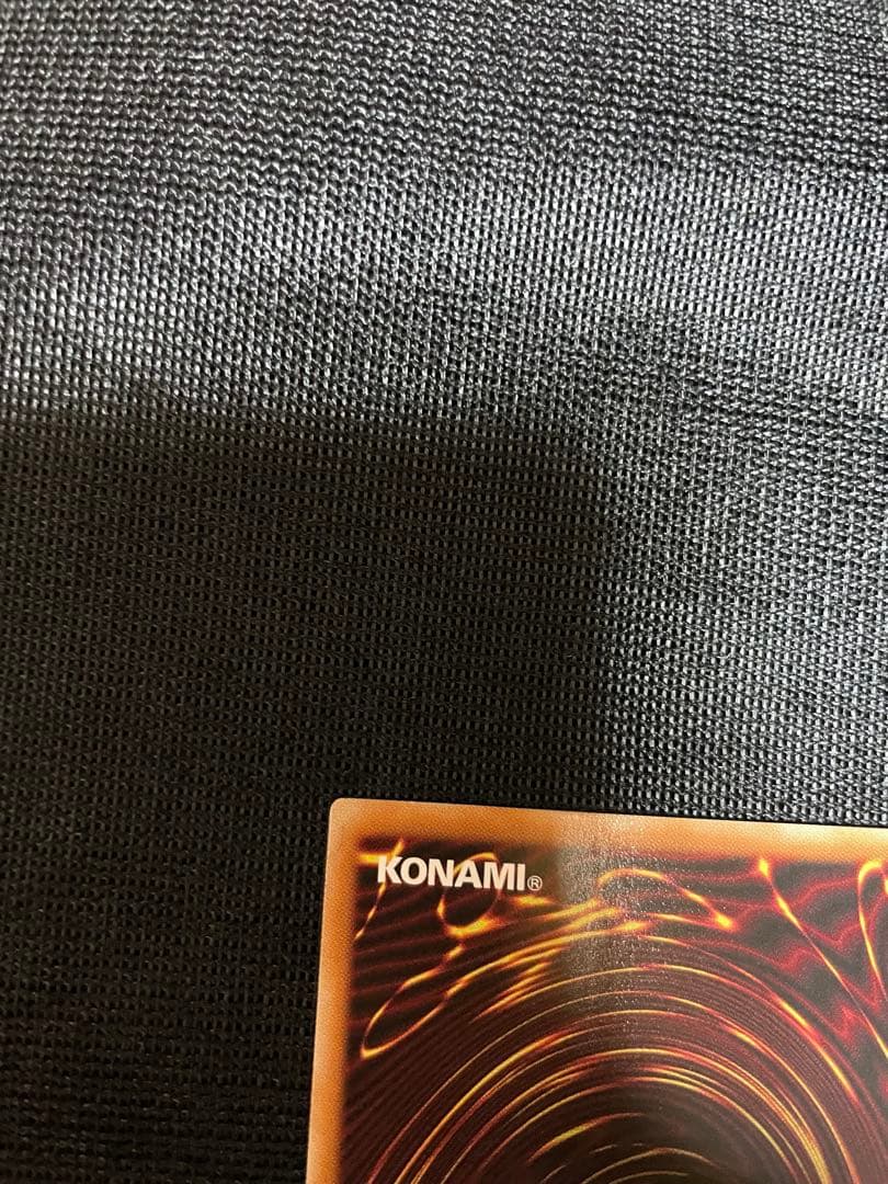 遊戯王 美品 神炎皇ウリア プリズマティックシークレットレア オシリスレッド