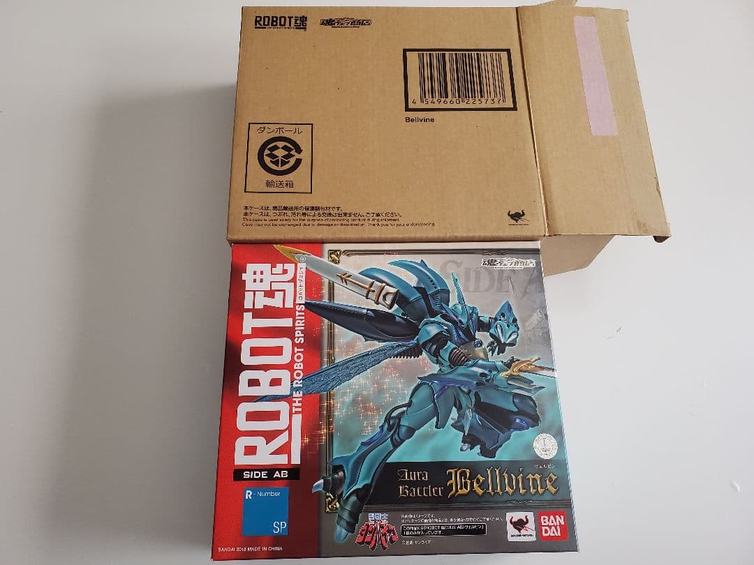 魂ウェブ限定 ROBOT魂 AuraBattler Bellvine ヴェルビン