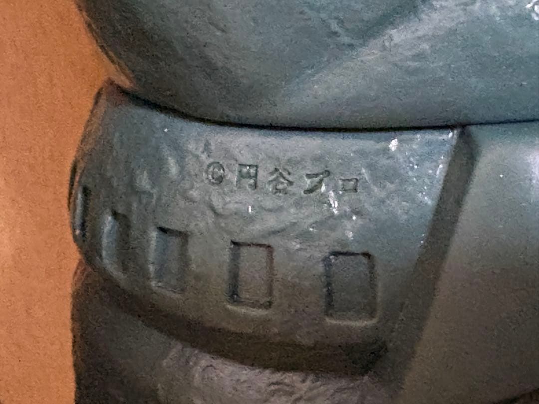 BANDAI 1990年製 バルタン星人 巨大ソフビ 円谷プロ