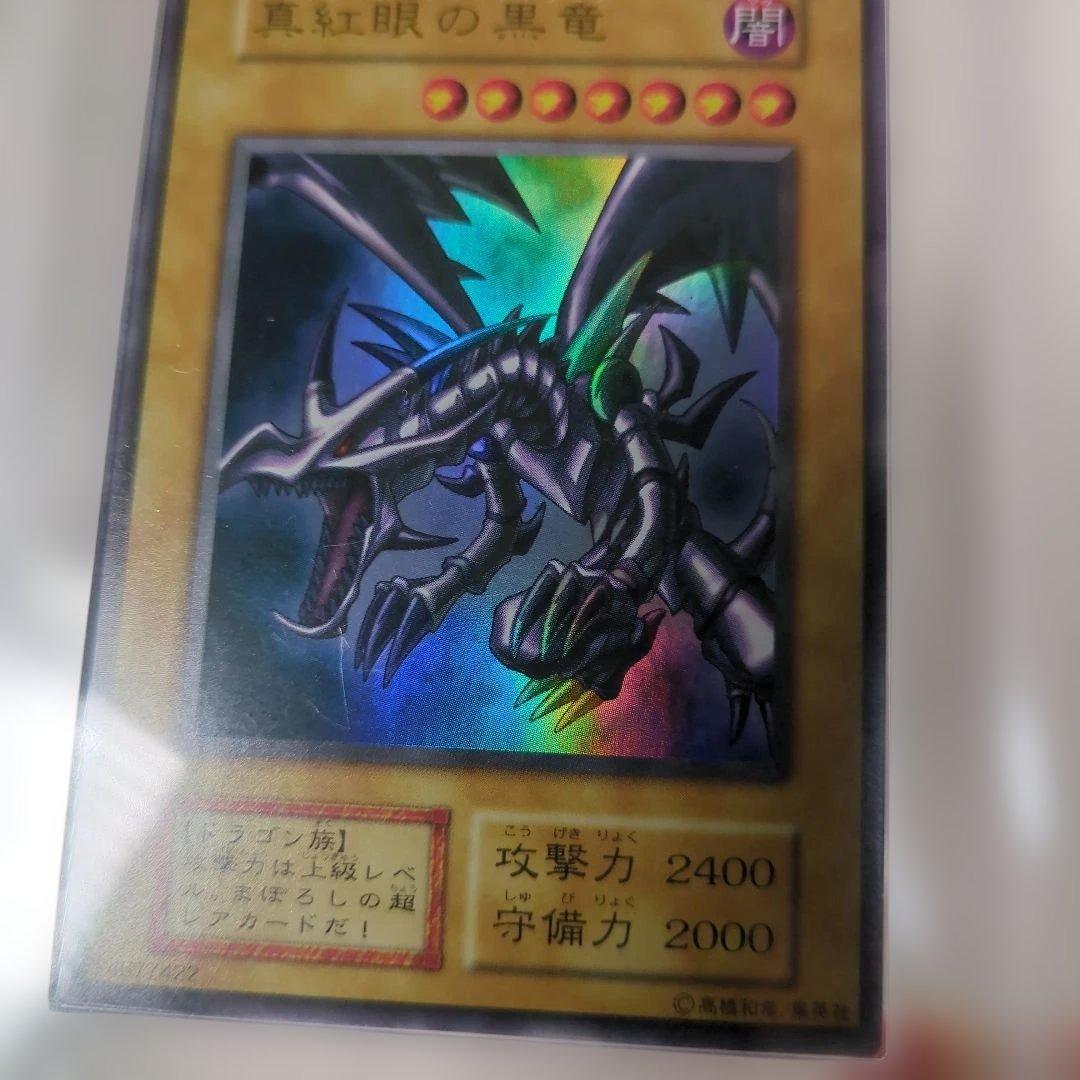 レッドアイズ　初期　ARS7