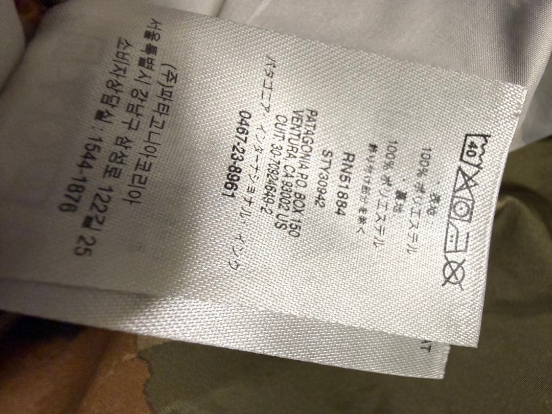 PATAGONIA 30942 shotスノーショット ジャケット　S