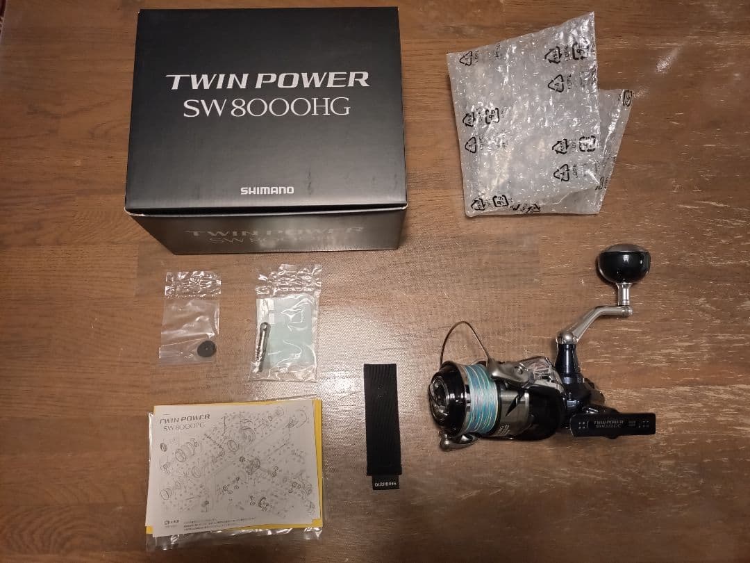 21ツインパワーSW8000HG