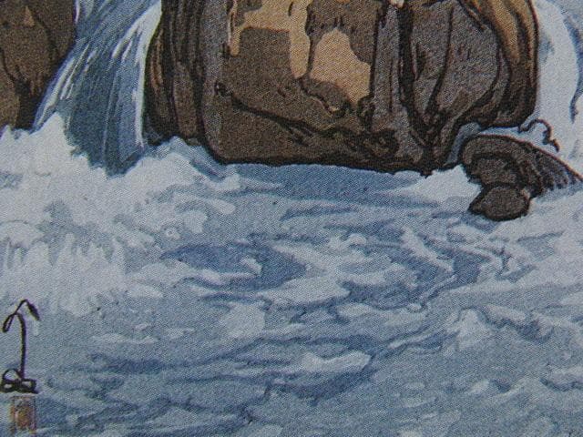 吉田博、黒部川、希少な額装用画集より、新品高級額装付、状態良好