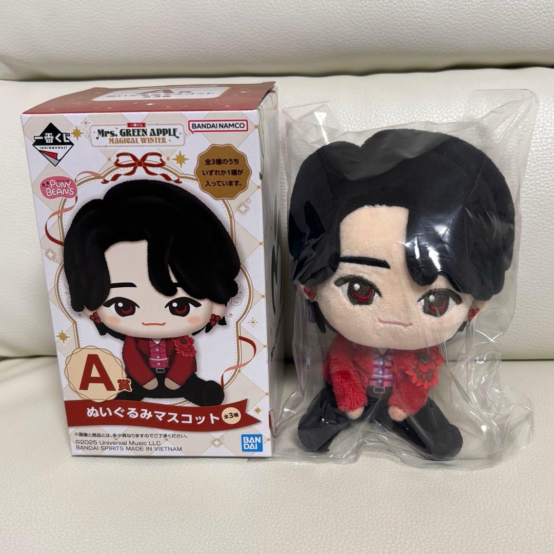 ミセス 一番くじ A賞 大森元貴 ぬいぐるみマスコット