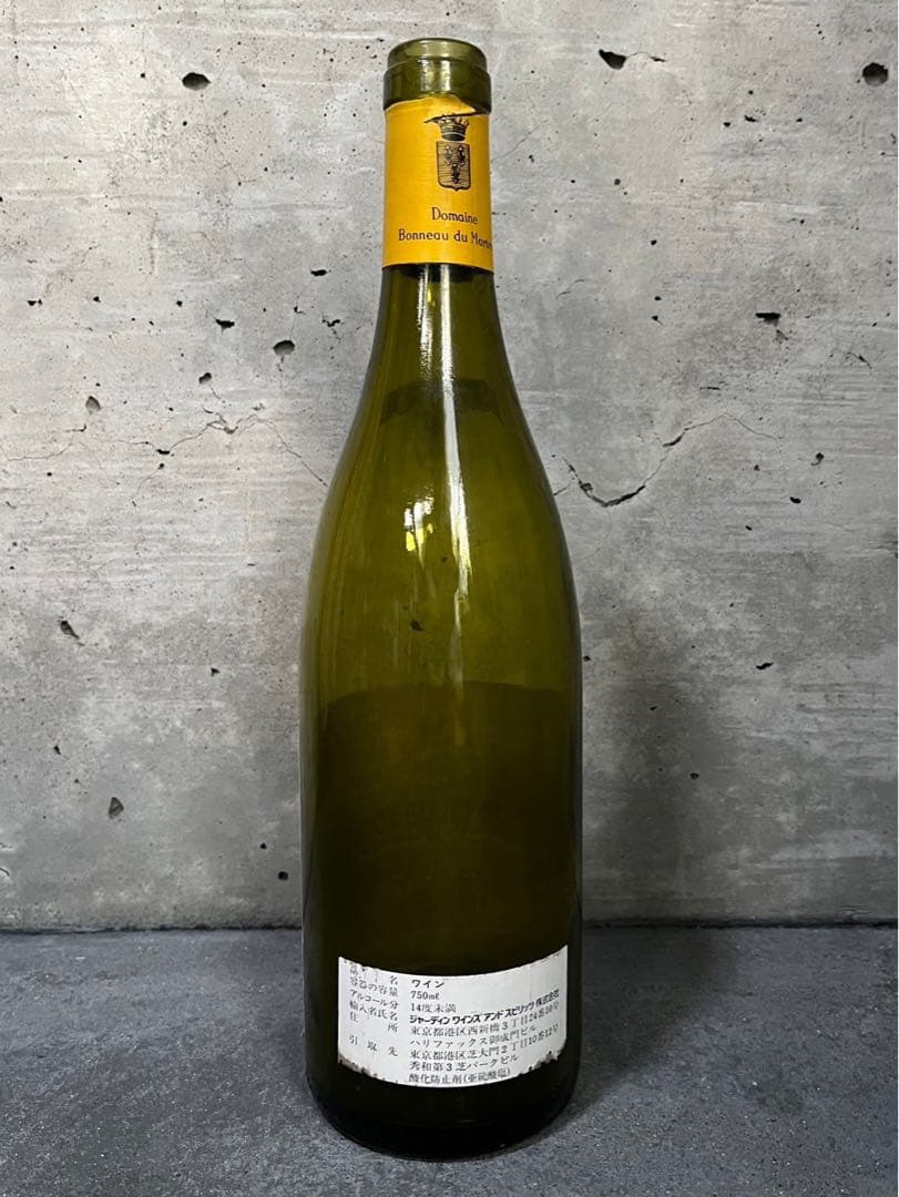 CHATEAU PETRUS 1974 他 全5本セット