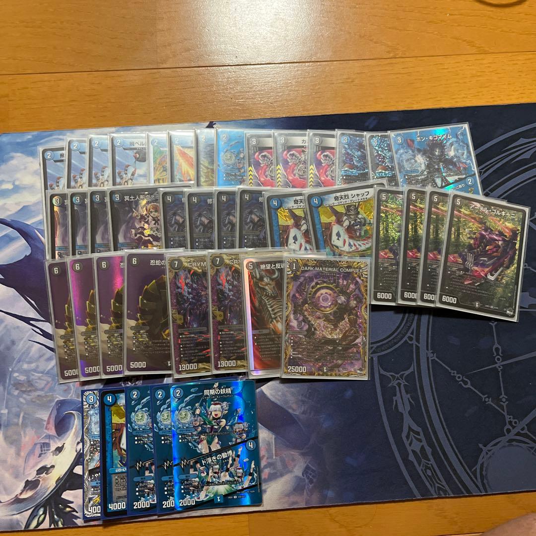 青黒コンプレックスリペア　VT抜き