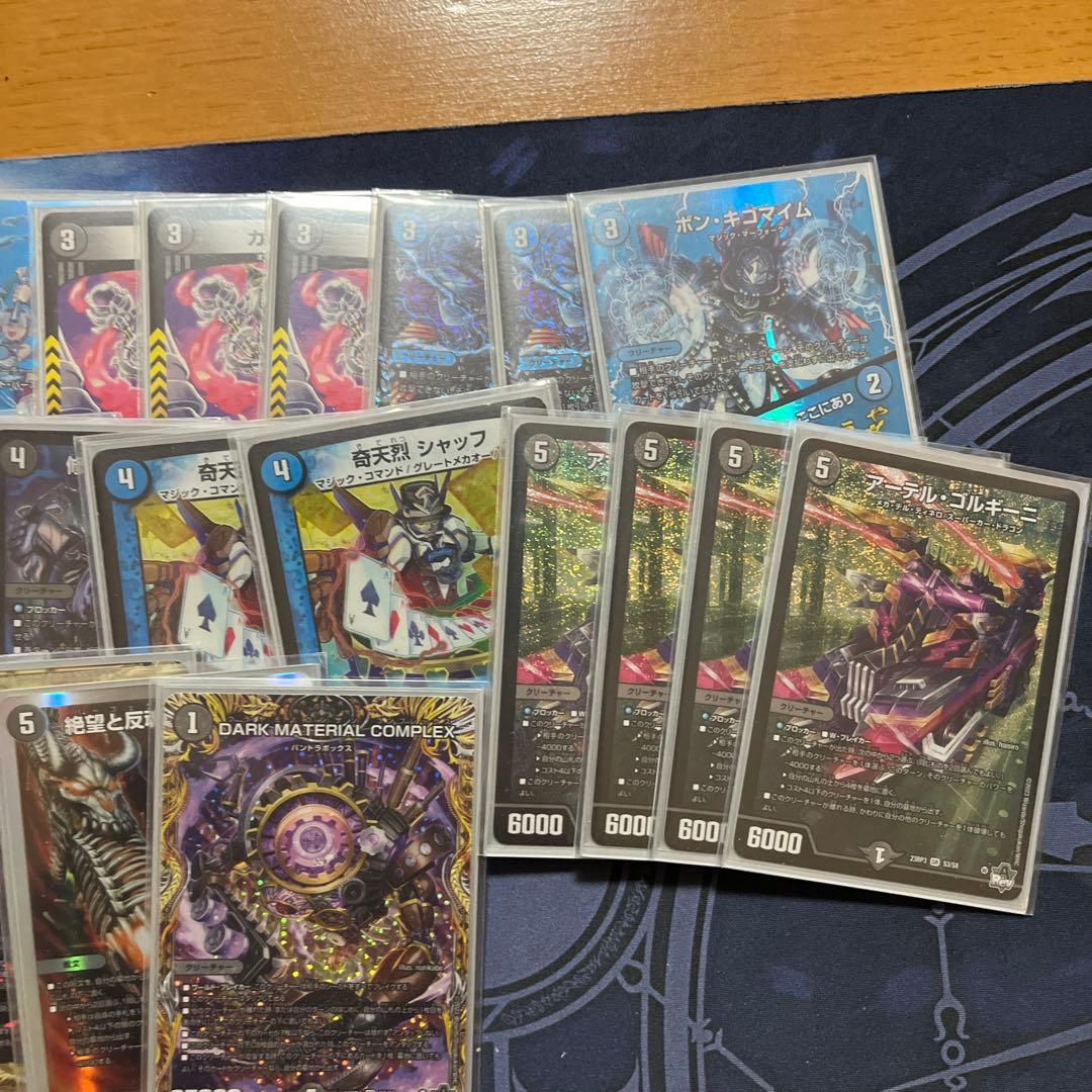 青黒コンプレックスリペア　VT抜き