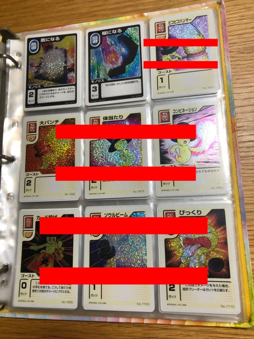 【モンスターファーム】キラキラコンプリートキャンペーン　モノリス種セット