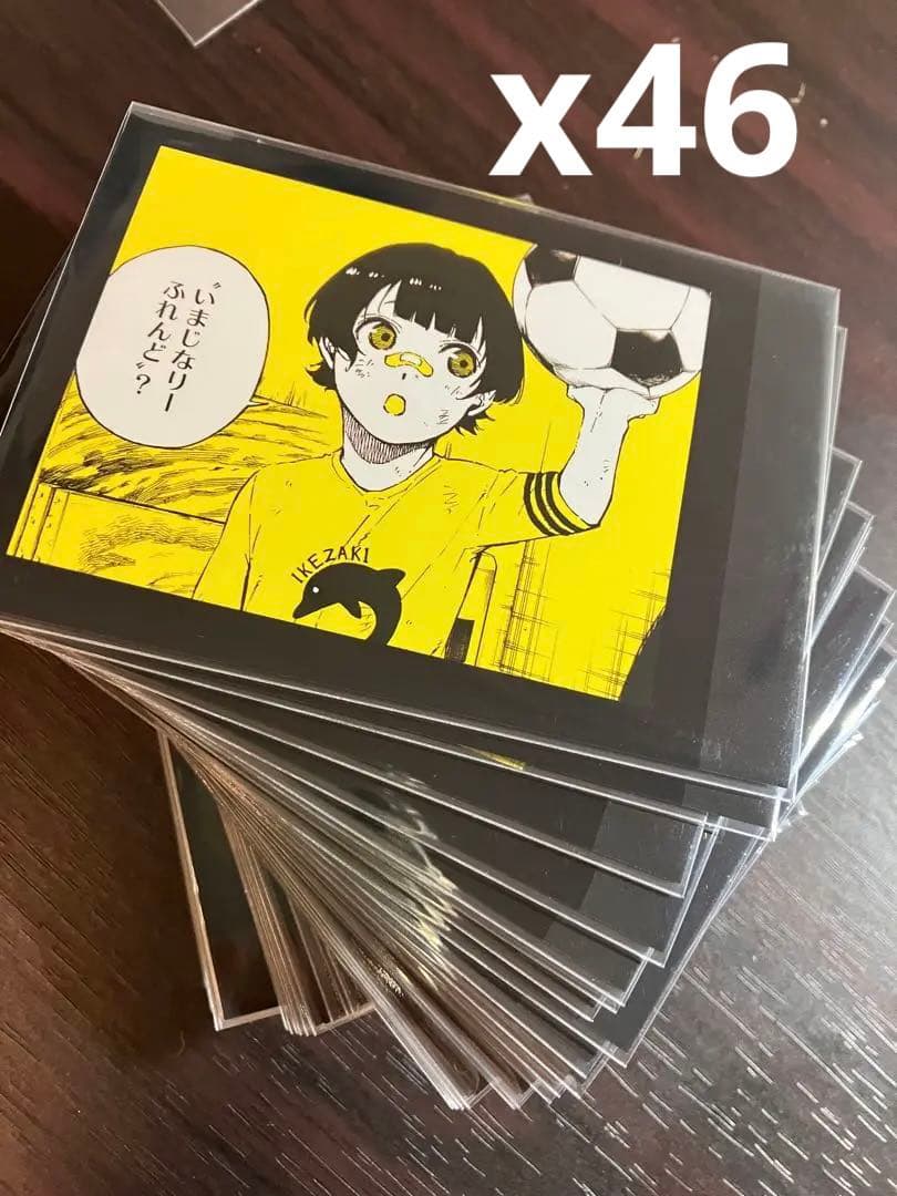 ブルーロック　蜂楽廻　幼少期　モノクロカード　46枚