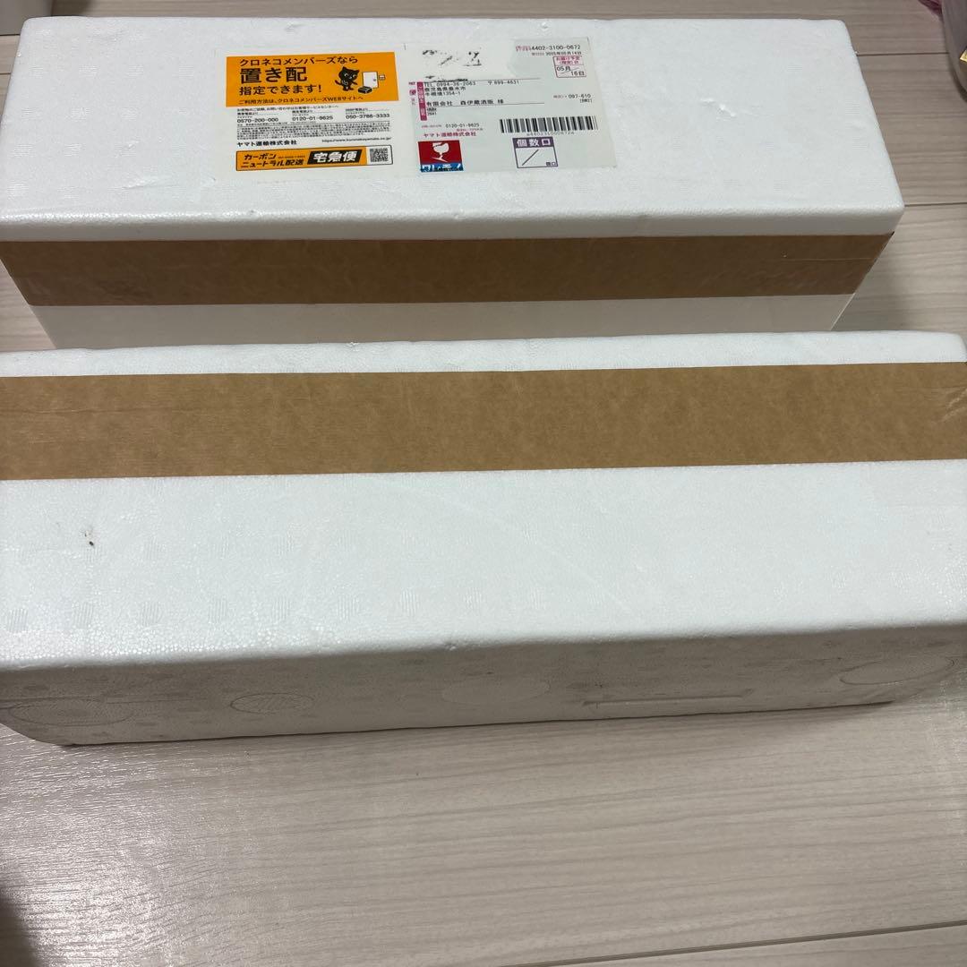 森伊蔵 1800ml 2本セット2025年5月到着分 新品未開封