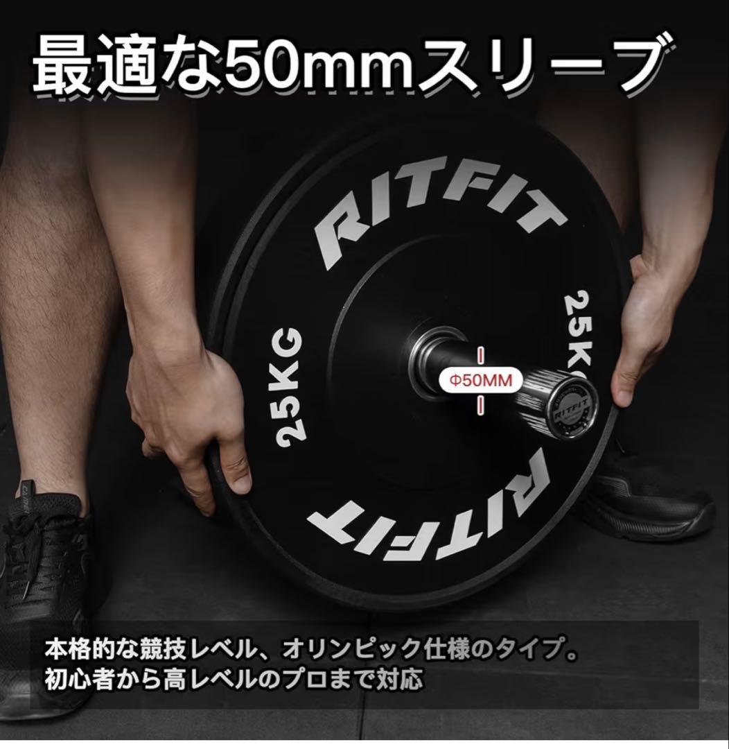 RITFIT オリンピックバーベル 直径50mm 最大耐荷重900kg