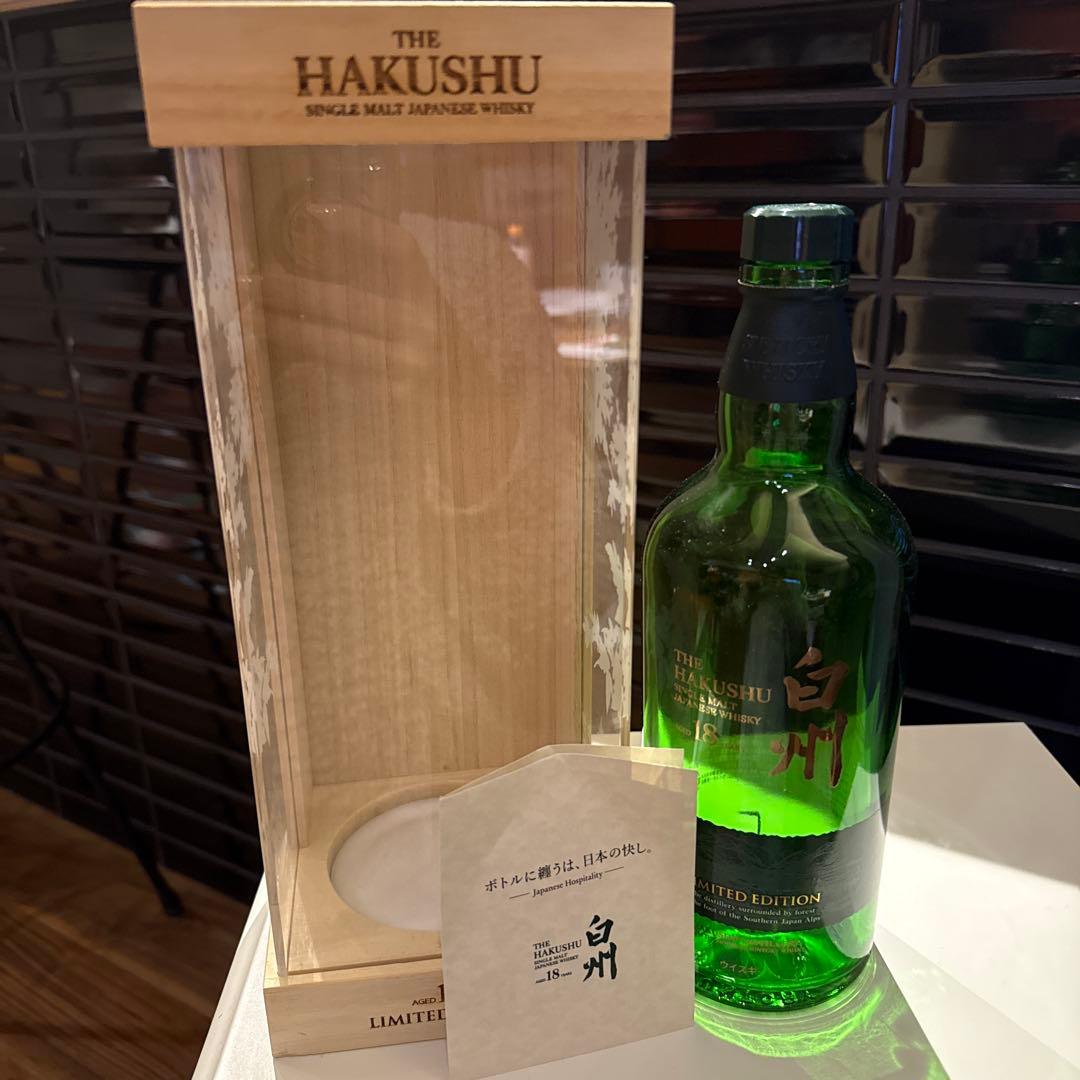 白州18年 リミテッドエディション 空港免税店限定 空瓶