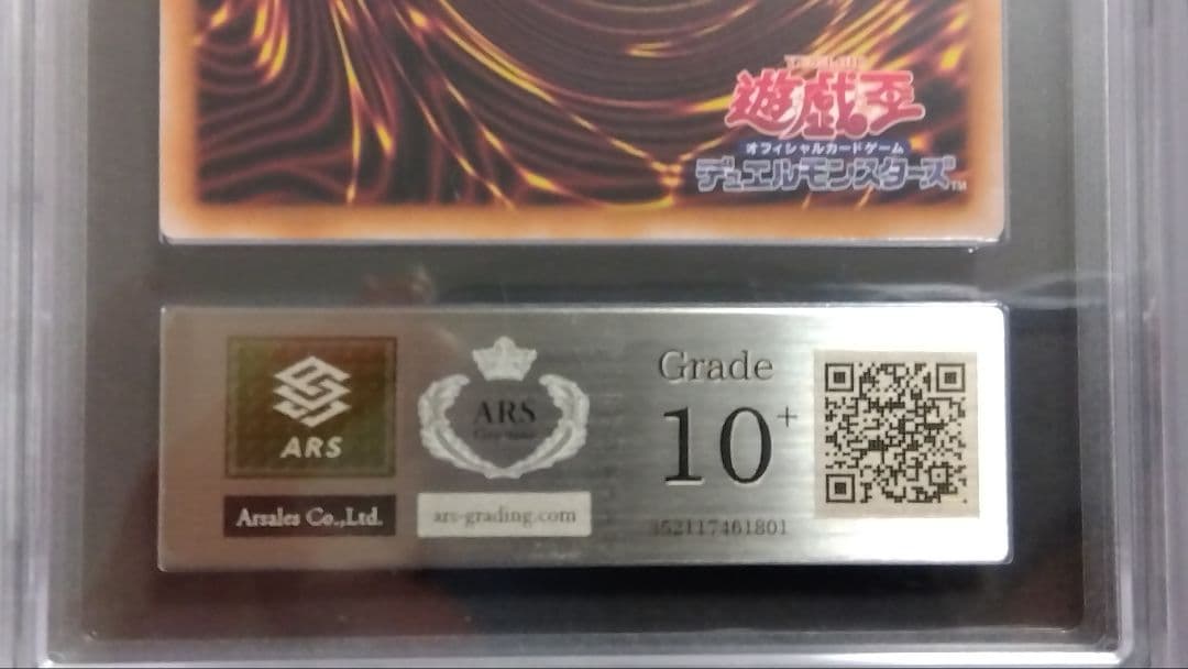 【ARS10+】「ブラックマジシャンガール」QCAC ウルトラ 25th