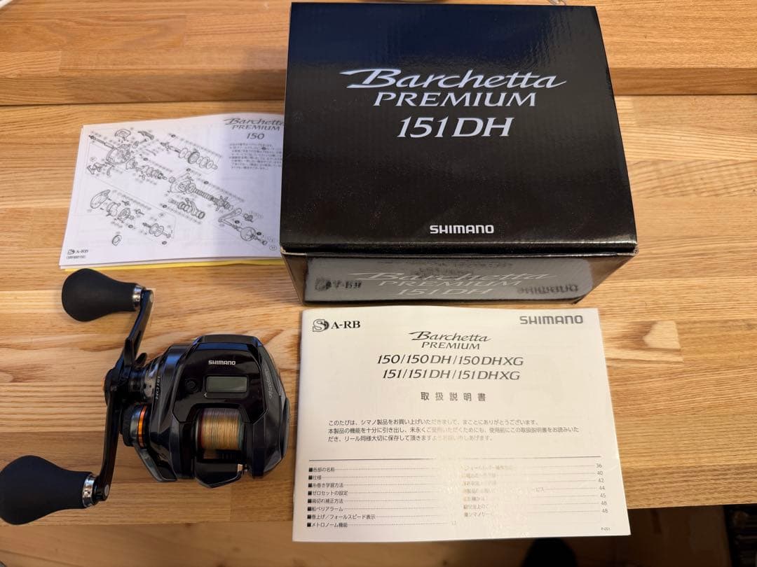 シマノ19 バルケッタプレミアム151DH