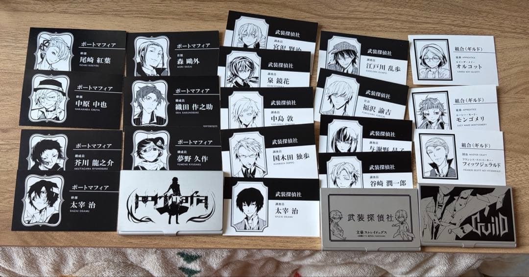 文豪ストレイドッグス 文スト 名刺ケース 名刺セット