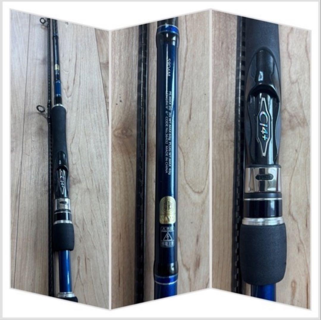 コルトスナイパー S906M 美品　シーバス