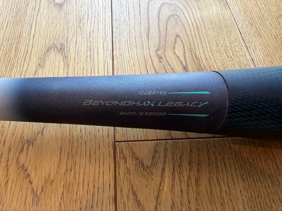 ミズノ ビヨンドマックスレガシーLW 85cm