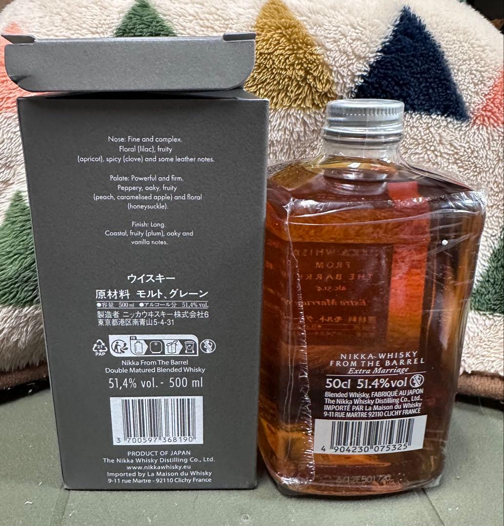 フロムザバレル エクストラマリッジ【日本未発売】