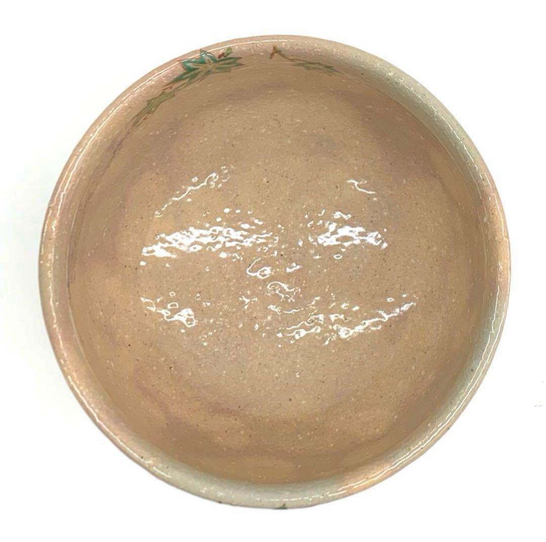 【茶碗　乾山写　青楓絵】中村秋峰　共箱