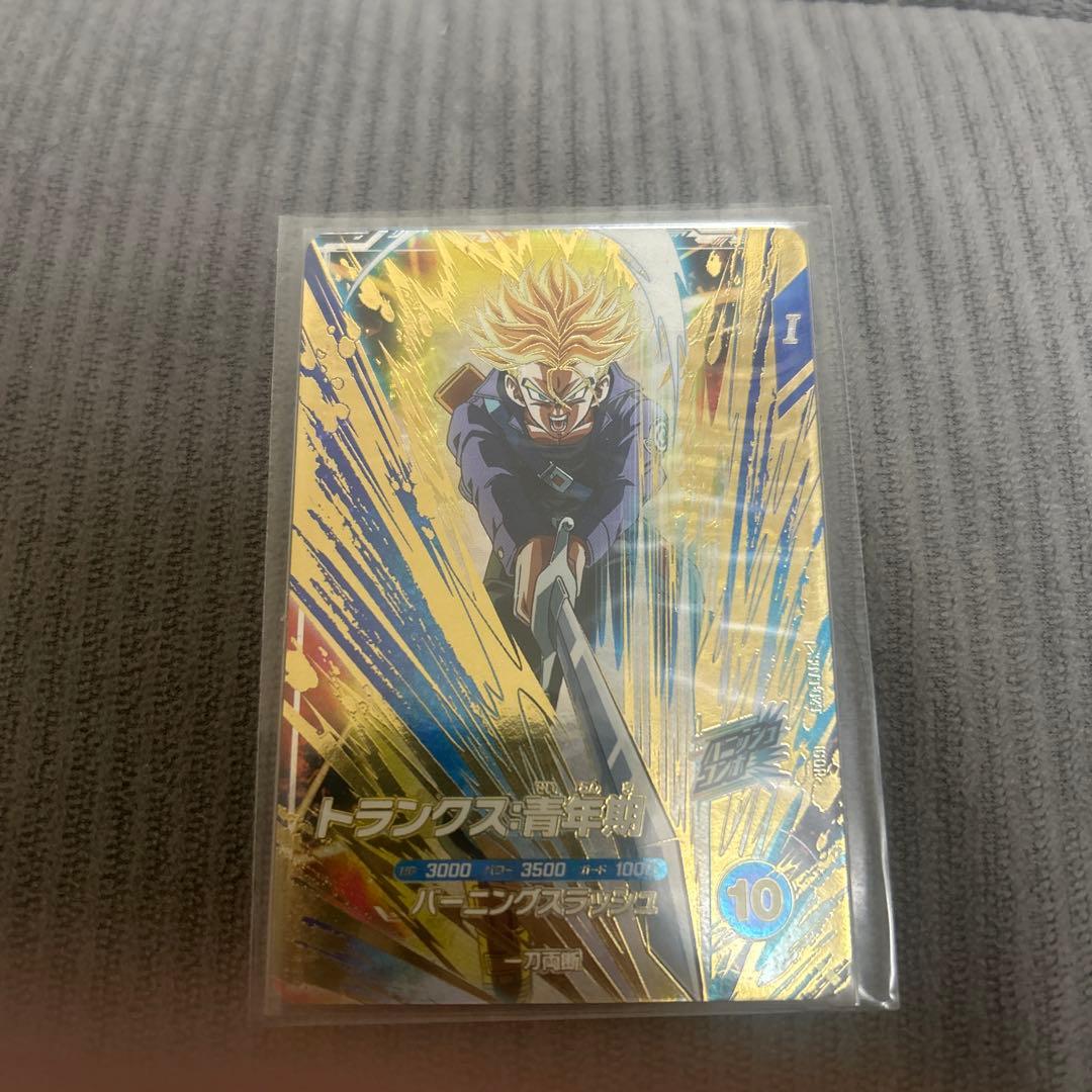 SDV3-029 トランクス青年期　最安値