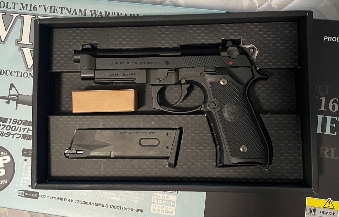 東京マルイ M9A1 ガスブローバック