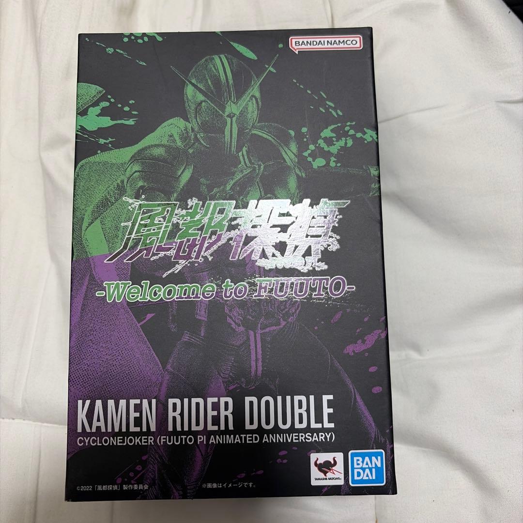 S.H.Figuarts 真骨彫仮面ライダーW サイクロンジョーカー（風都探偵）