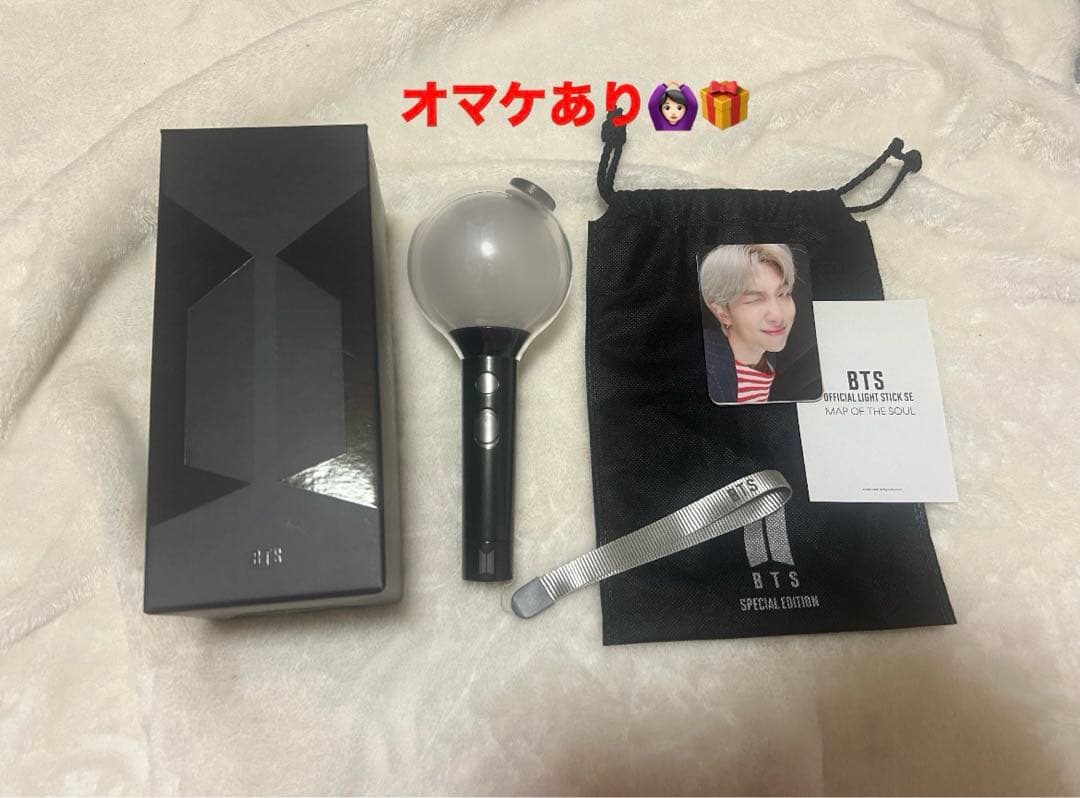 BTS ペンライト ver4 アミボム ポストカード、箱付き