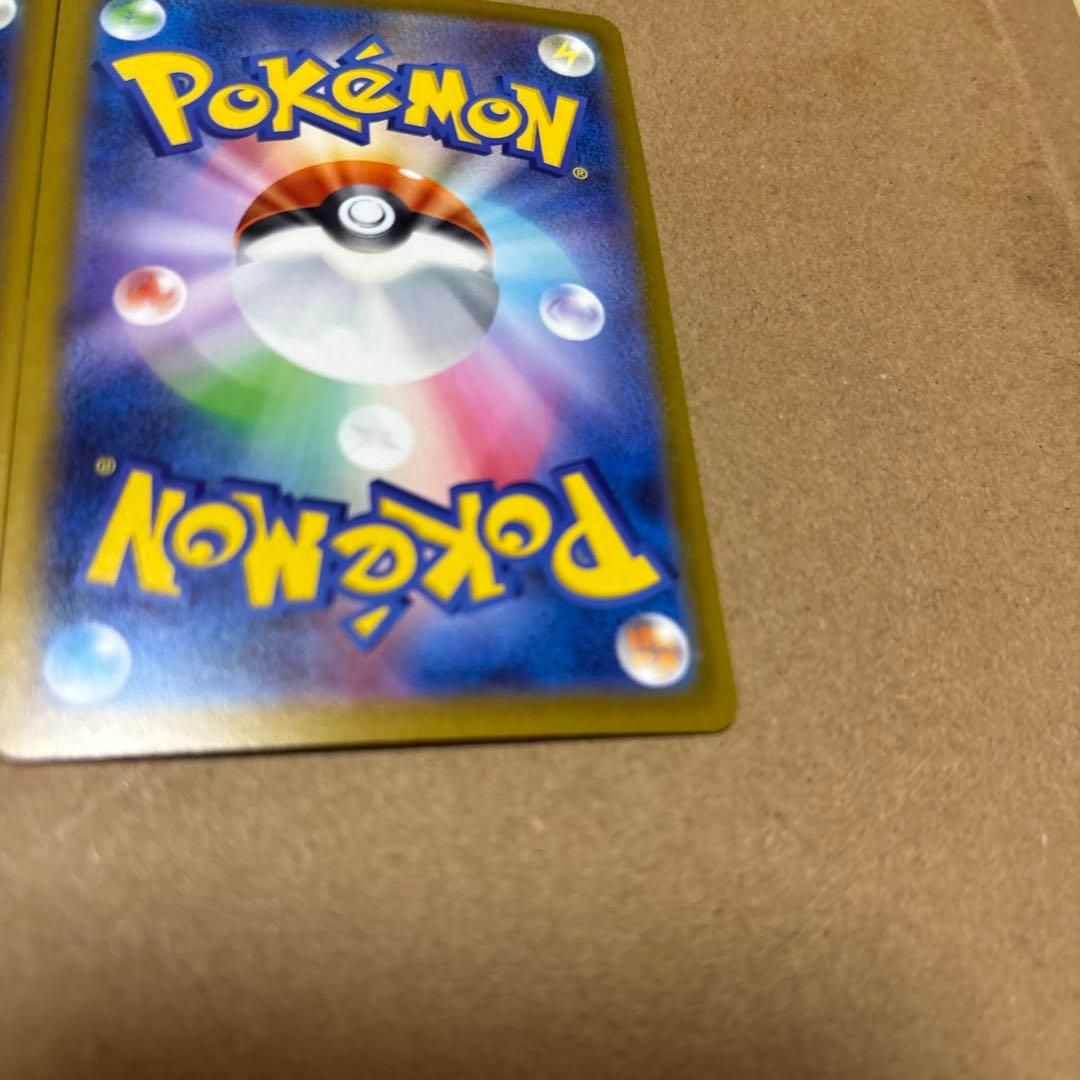 メガゲンガーex ポケモンカード　SAR ２枚セット