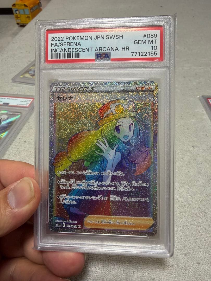 T*影様 PSA10 ポケモンカードまとめ売り