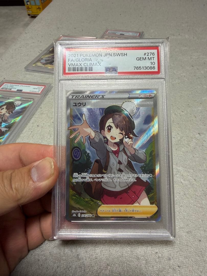 T*影様 PSA10 ポケモンカードまとめ売り