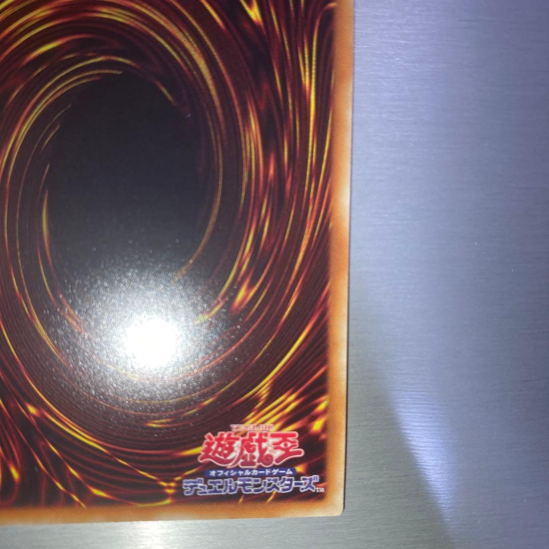 最終値下げ！【極美品】カオス・ソルジャー - 開闢の使者 20thシークレット