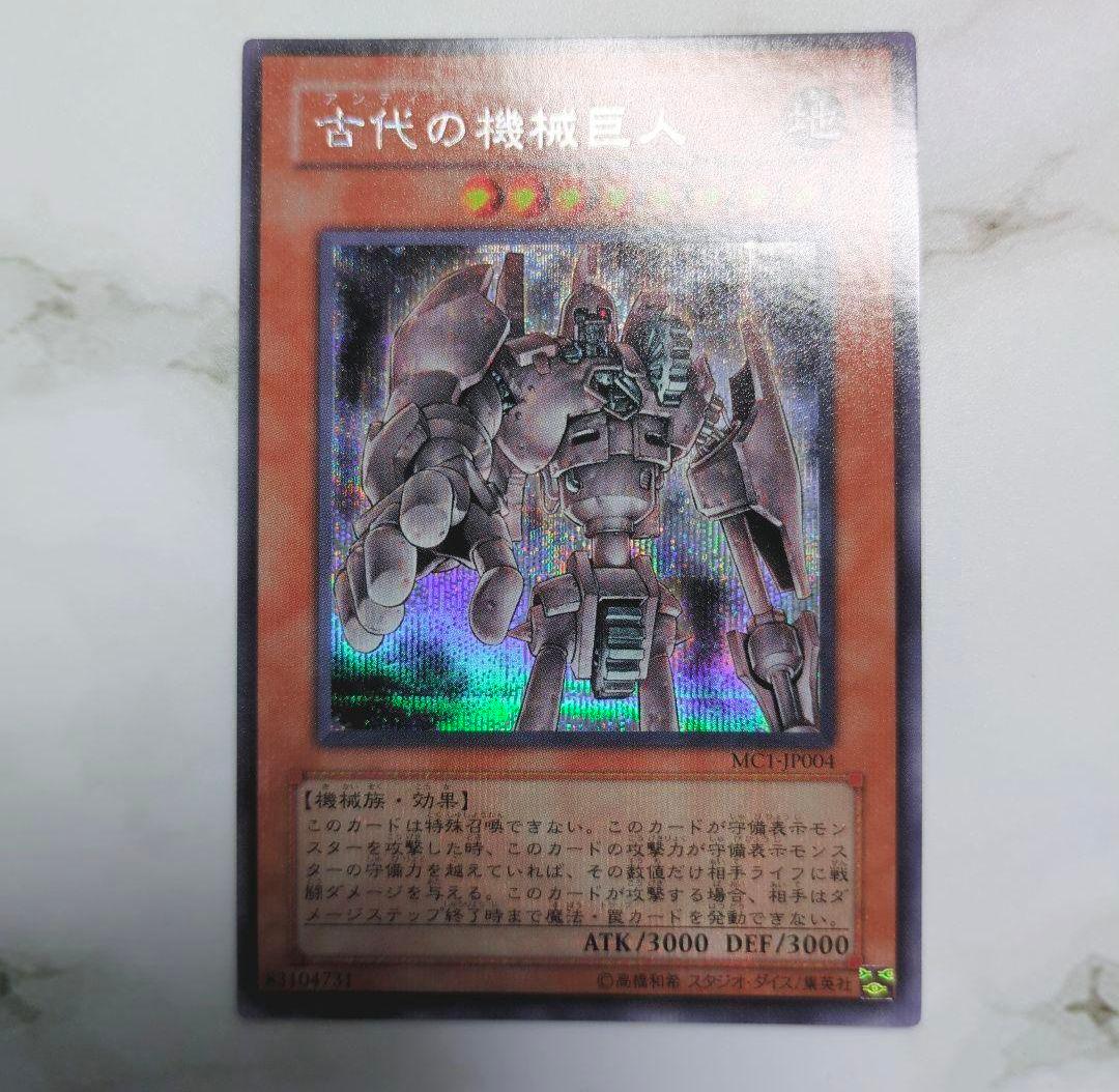 ☆MASTER COLLECTIONマスターコレクション付属特典カードまとめ売り